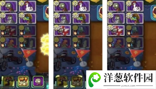 植物大战僵尸2存档版23