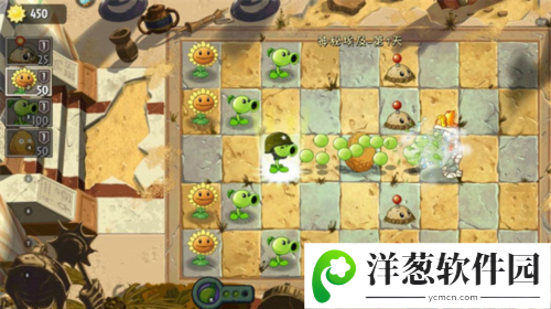 植物大战僵尸2存档版7