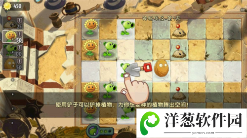 植物大战僵尸2存档版8