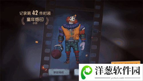 第五人格oppo版4