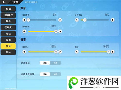 香肠派对正式服各种设置攻略8