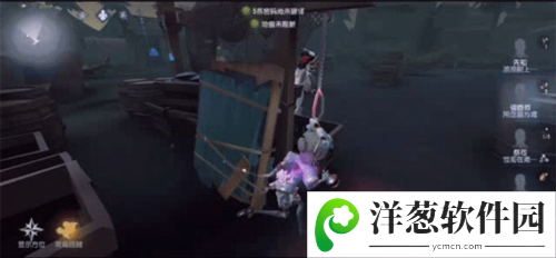 第五人格调香师怎么玩？3