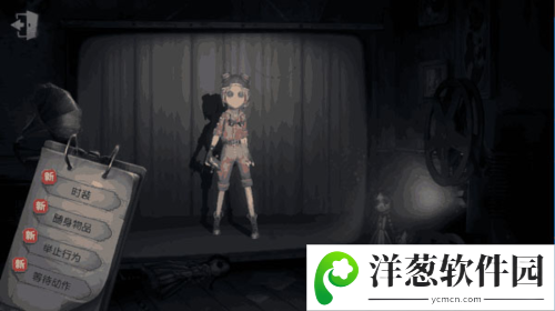 第五人格vivo版5