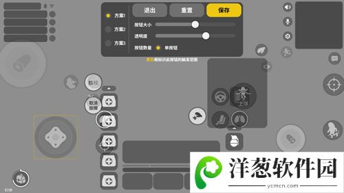 香肠派对三指操作教程1