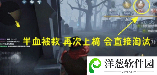 第五人格全角色图片15