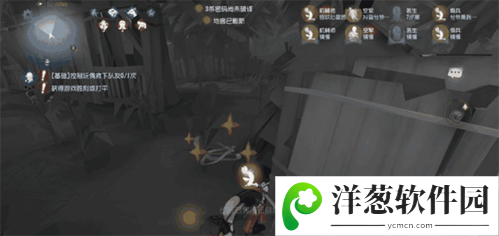 第五人格无时间限制图片4