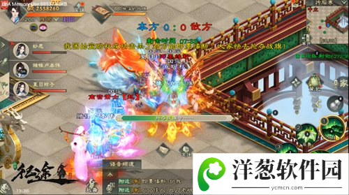 绿色征途抖音客户端6V6跨服战取胜攻略7