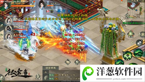 绿色征途抖音客户端6V6跨服战取胜攻略4