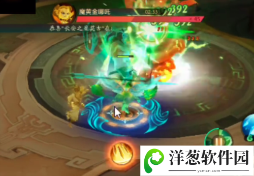 新仙魔九界qq版3