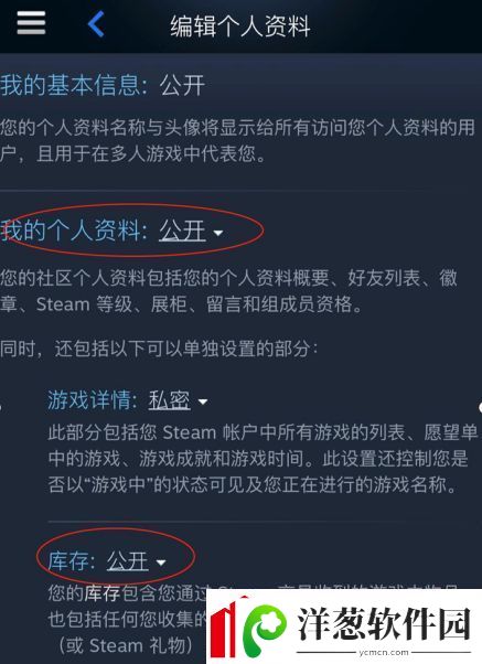 网易BUFF怎么卖东西