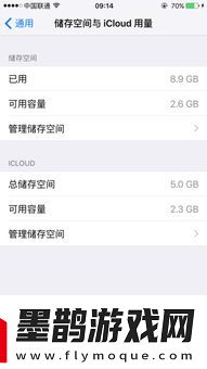 深入解析iOS9.0