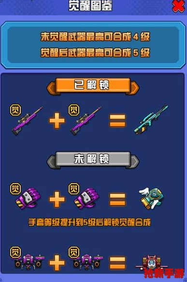 小兵逆袭！炮火连天最强武器阵容搭配策略