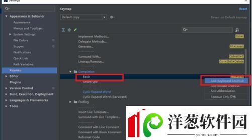 intellijidea设置代码自动提示快捷键的详细方法