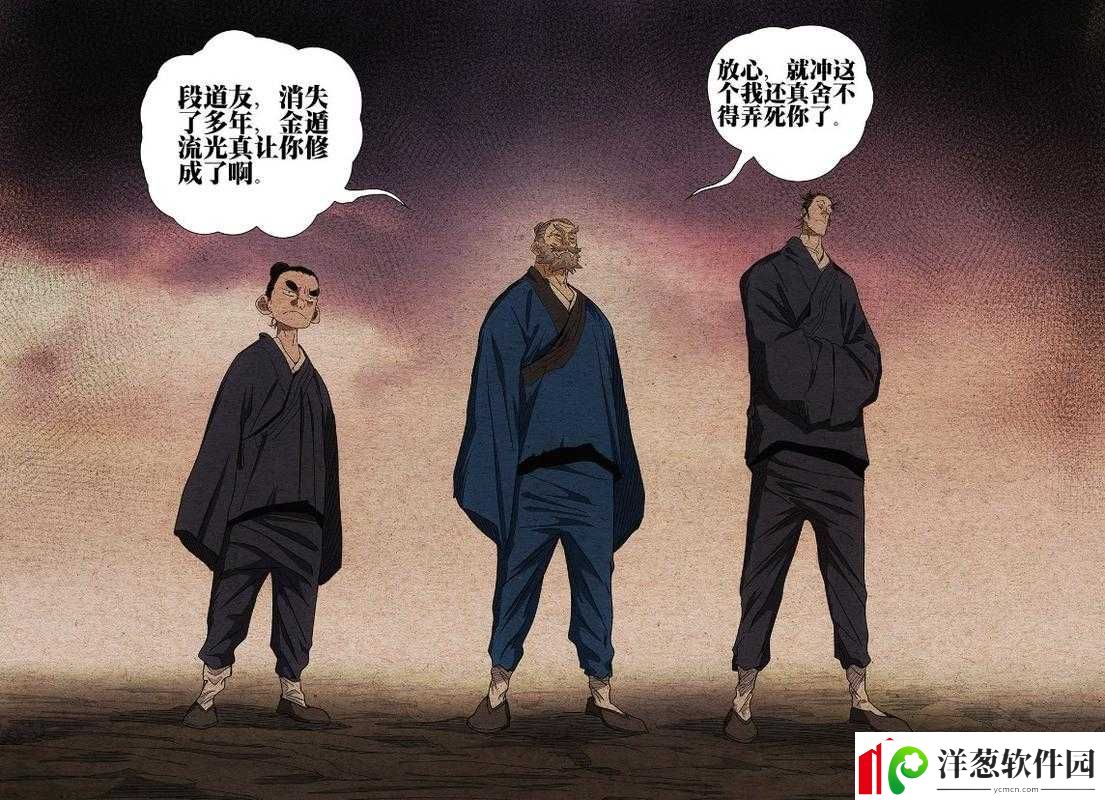 一人之下守护龙虎山玩法攻略