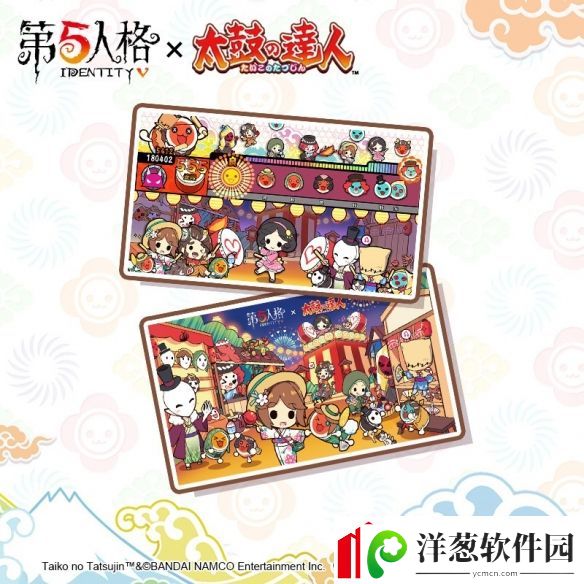 第五人格联动太鼓达人衍生品激萌登场