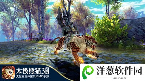 太极熊猫3：猎龙宣传图9