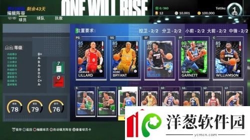 2K21线上玩法全面介绍随心所欲畅游2K世界