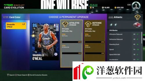 2K21线上玩法全面介绍随心所欲畅游2K世界