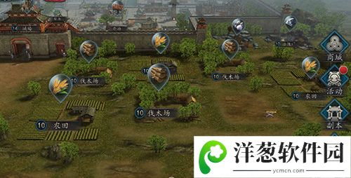 三国志2017宣传图2