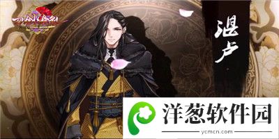 《刀剑缭乱》手游原画和声优