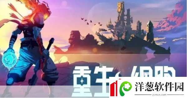 创意爆棚！Streep以笔绘世登陆Steam