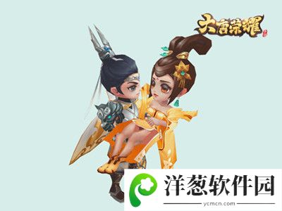 浪漫双人交互动作——公主抱