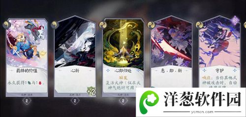 阴阳师百闻牌犬目花刀阵容3