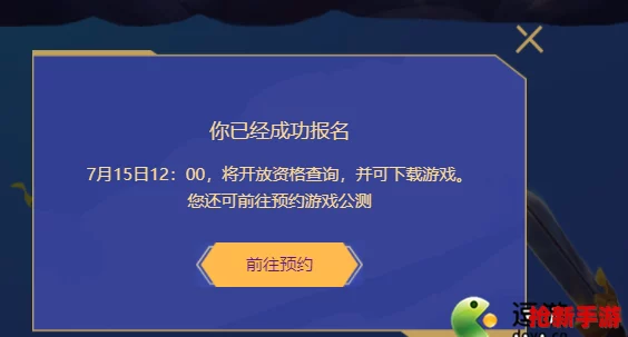 金铲铲之战跨平台体验揭秘：安卓与苹果数据不互通，但可畅享无缝对战乐趣