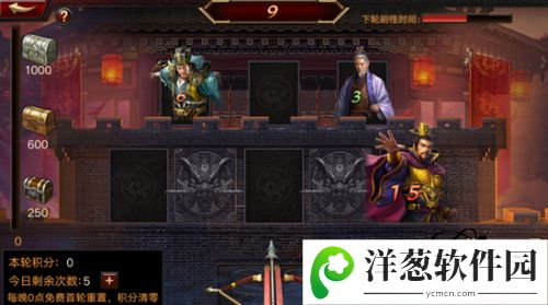 三国群英传-争霸宣传图4