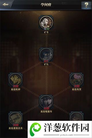 三国群英传-霸王之业宣传图3