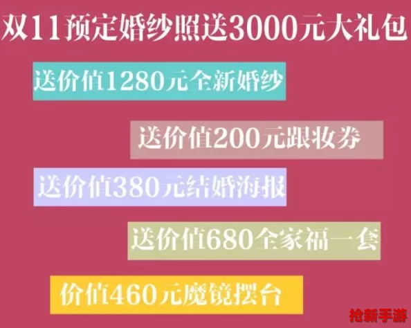 2024年独家揭秘：寻道大千最新福利放送，尊享10000仙桃海量兑换码限时领取！