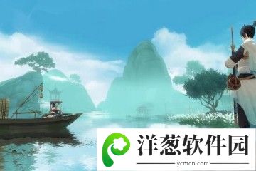 新笑傲江湖图片