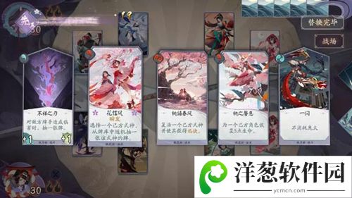 阴阳师百闻牌花草刀鸟阵容5