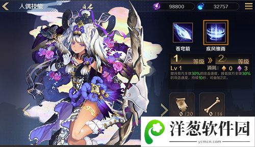 复苏的魔女手游公测时间2