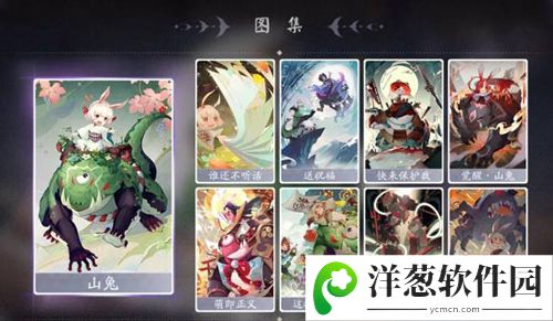 阴阳师百闻牌双山火鸟姐阵容3