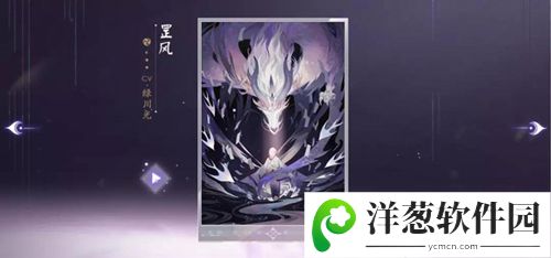 阴阳师百闻牌犬目花刀阵容4