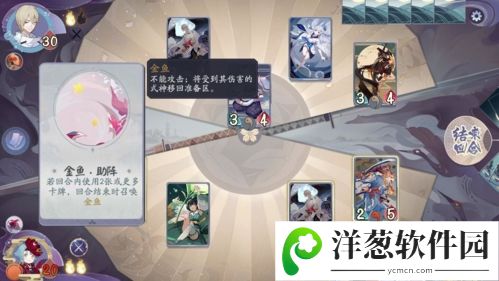 阴阳师百闻牌秘闻之间2-4攻略