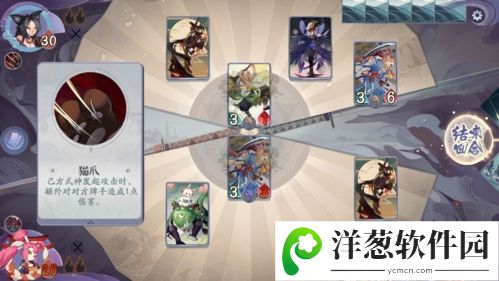 阴阳师百闻牌秘闻之间3-4攻略