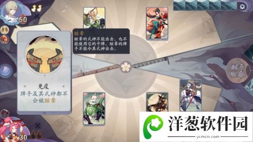 阴阳师百闻牌秘闻之间3-6攻略