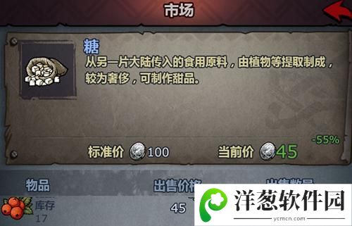 诸神皇冠百年骑士团图片