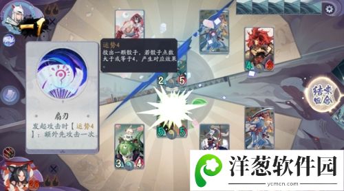 阴阳师百闻牌秘闻之间3-5攻略