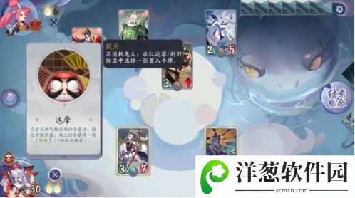 阴阳师百闻牌秘闻之间5-5攻略