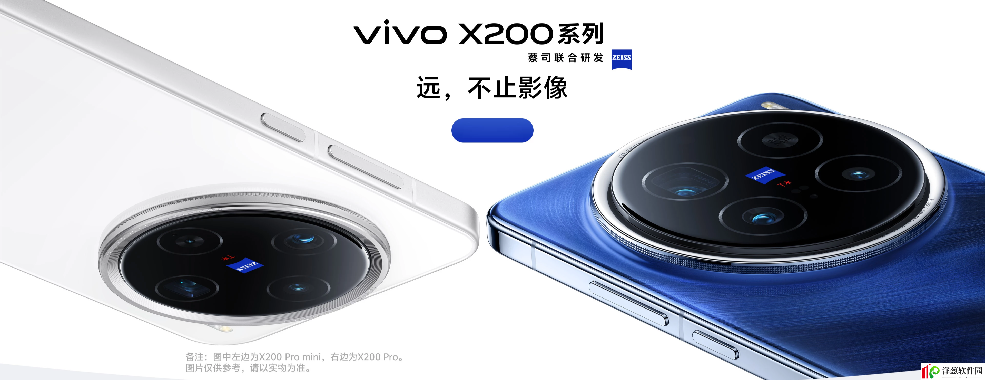 vivoX200系列将发布