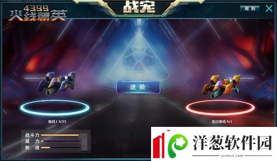 火线精英全新战宠系统登录科研所