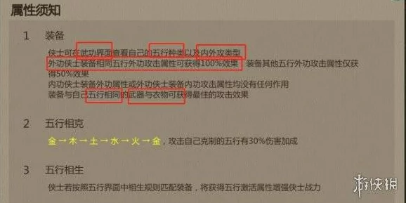 异化之地：高效通用天赋配置策略，优先加点顺序全攻略