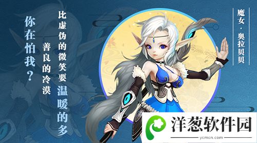 《星之召唤师》宣传图3