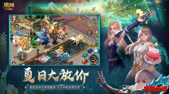 《魔域口袋版》热血新章启程，新春专属福利盛宴来袭，开局即巅峰，稳赢2023年首战！