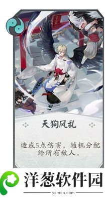 阴阳师百闻牌卡牌大全10