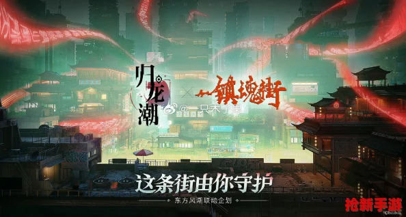 探索归龙潮：三端无缝互联新体验，揭秘其跨平台游戏优势与独特魅力