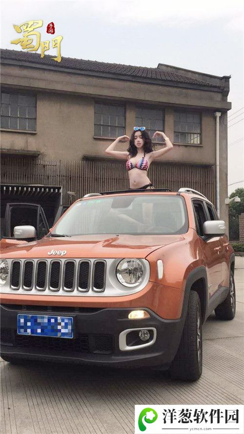 蜀门手游越南妞ELLY与JEEP合影2